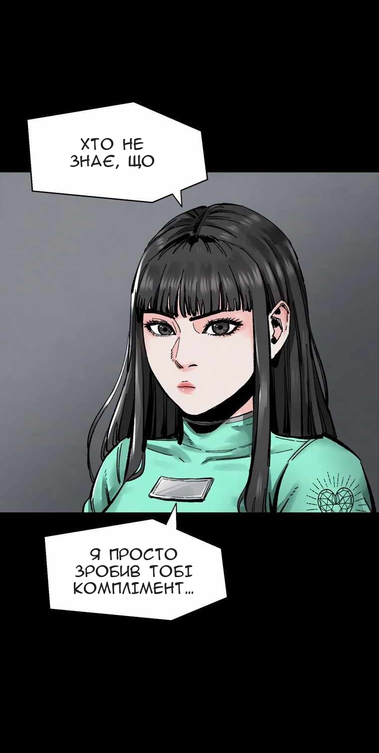 Сторінка 9