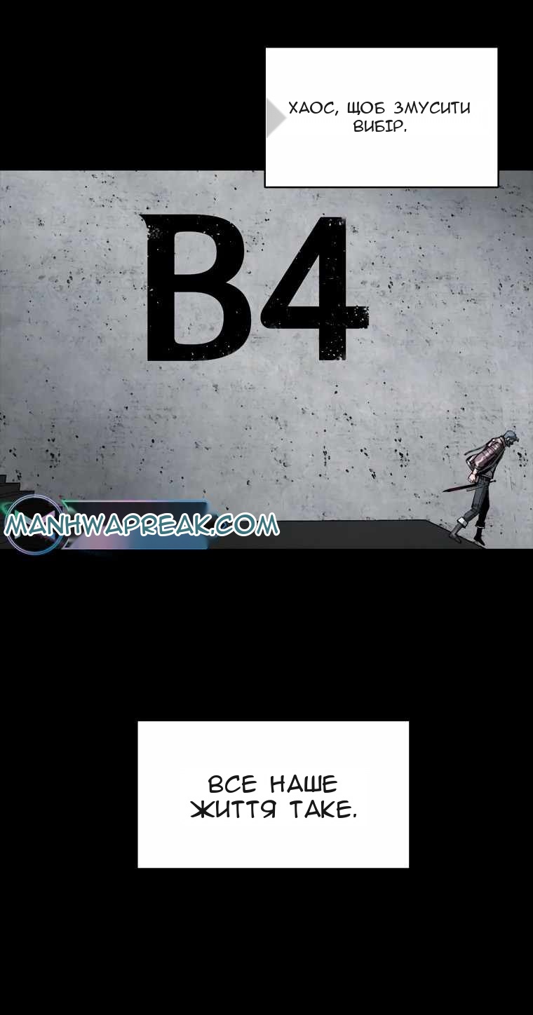 Сторінка 12
