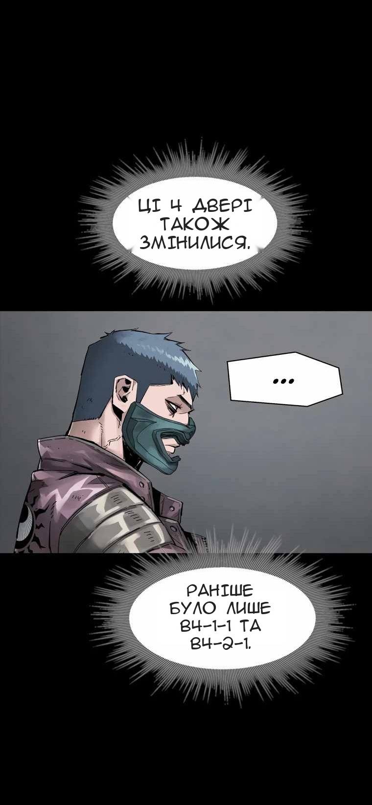 Сторінка 15