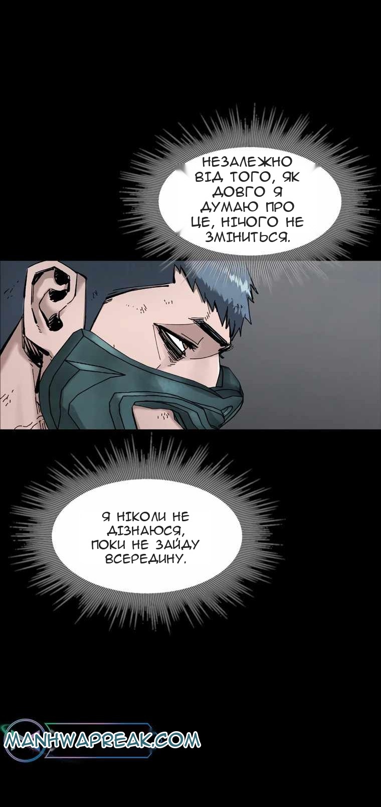 Сторінка 18