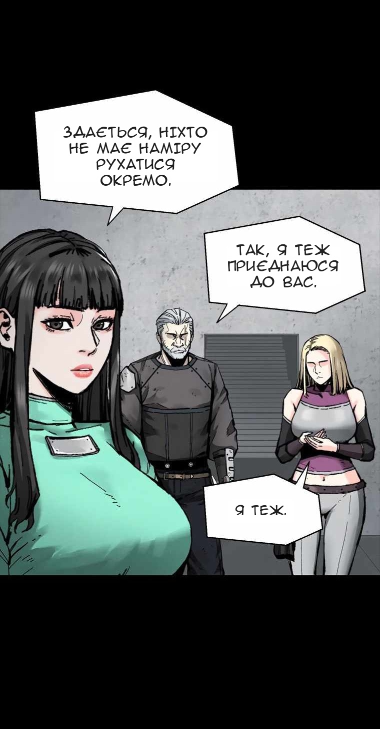 Сторінка 20
