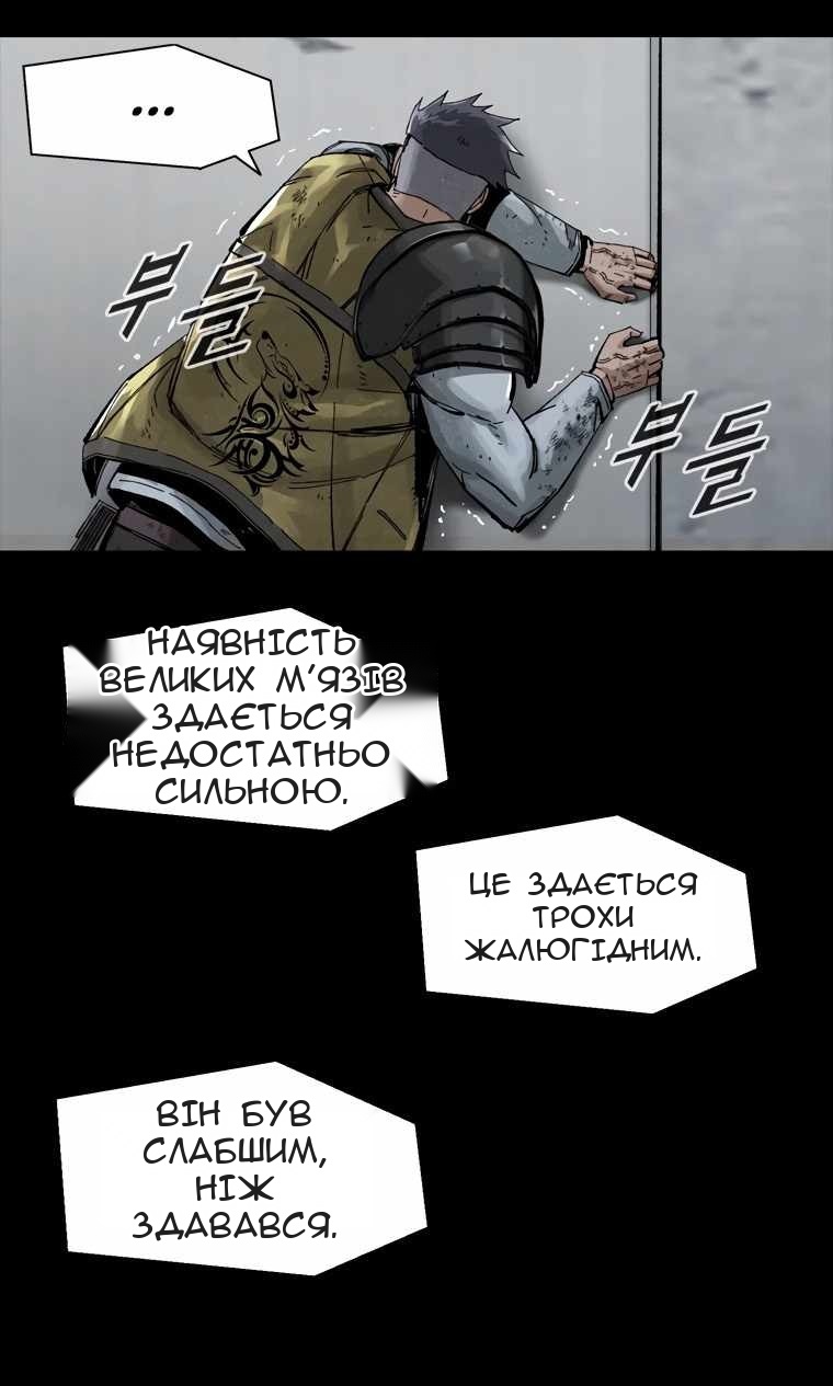Сторінка 26
