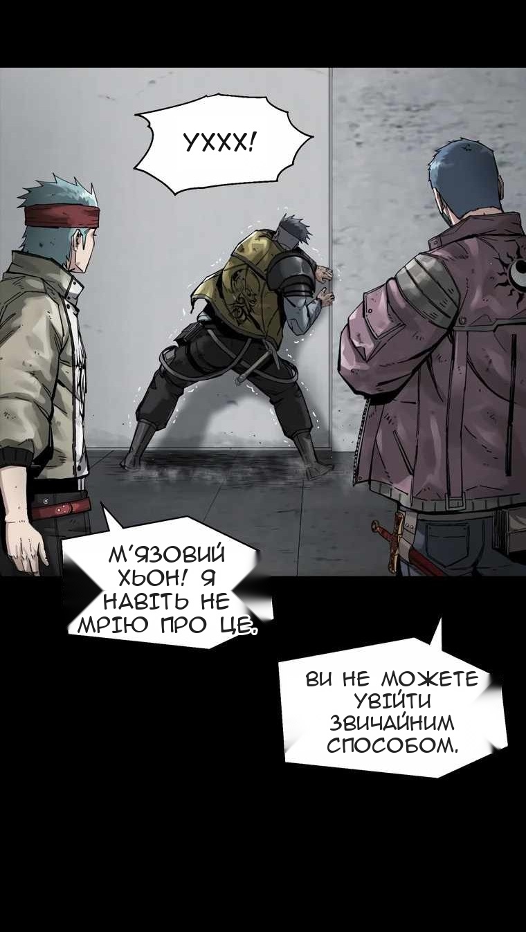 Сторінка 27