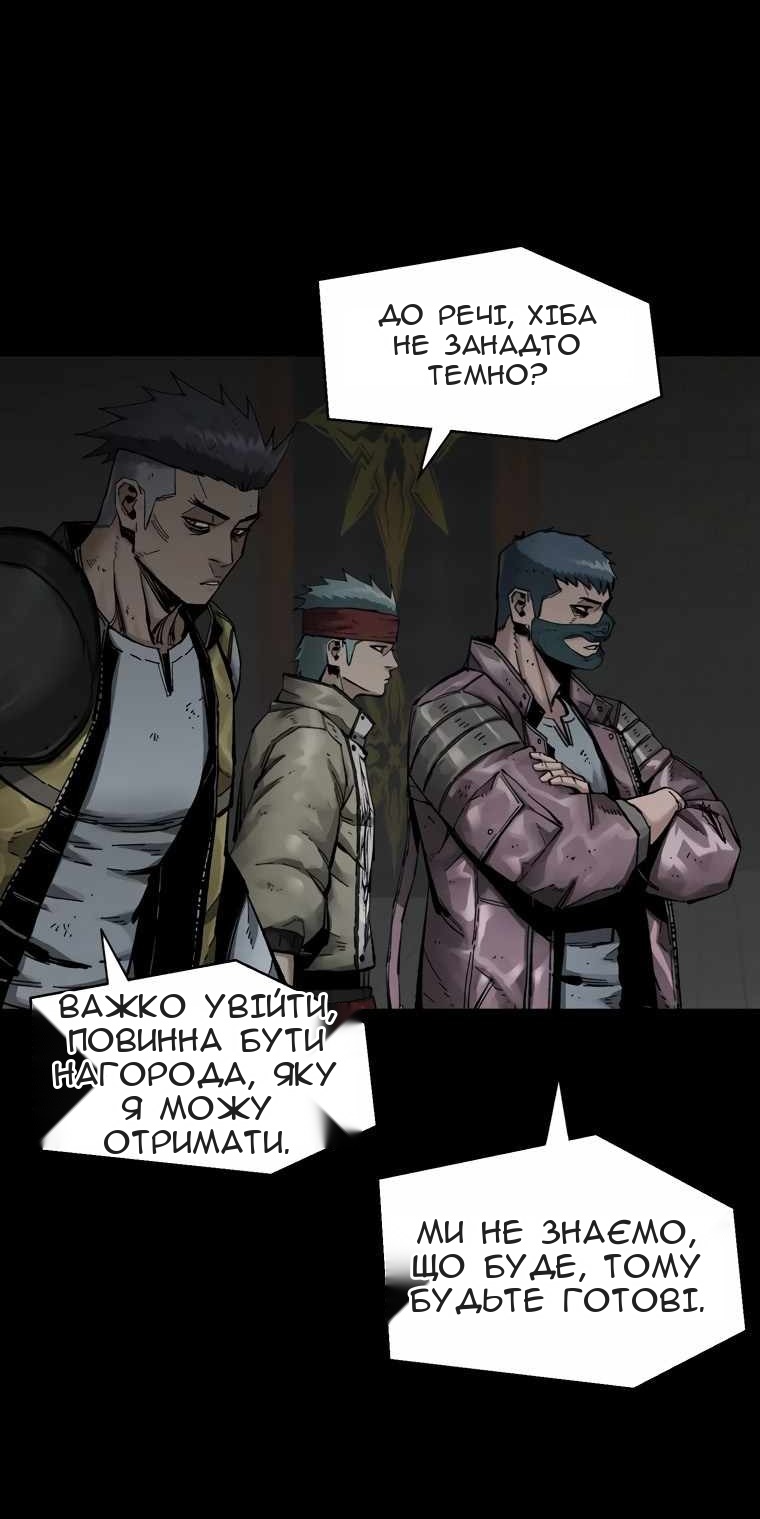 Сторінка 39