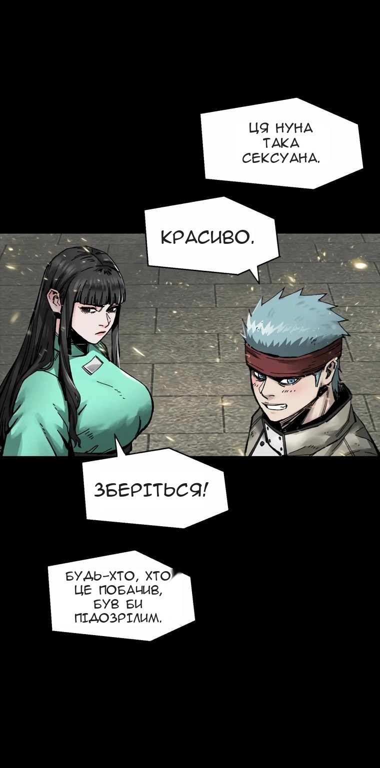 Сторінка 49