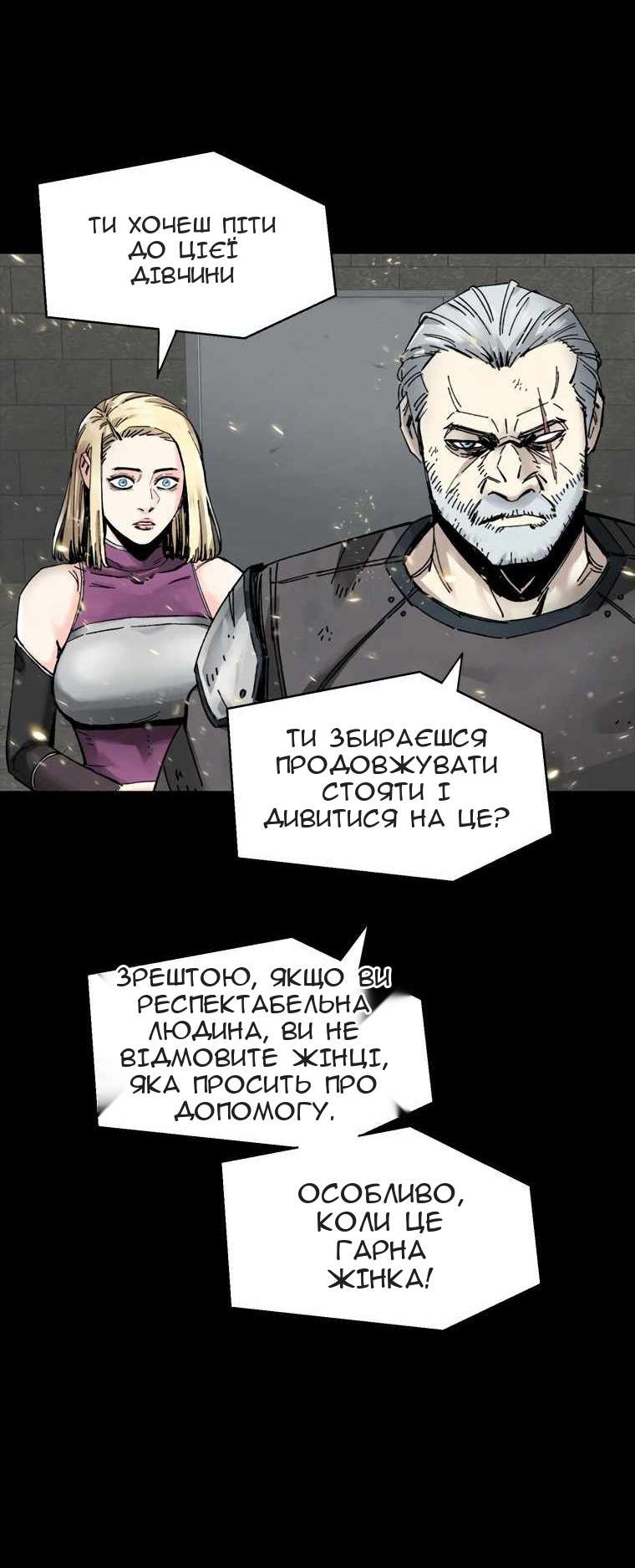 Сторінка 51