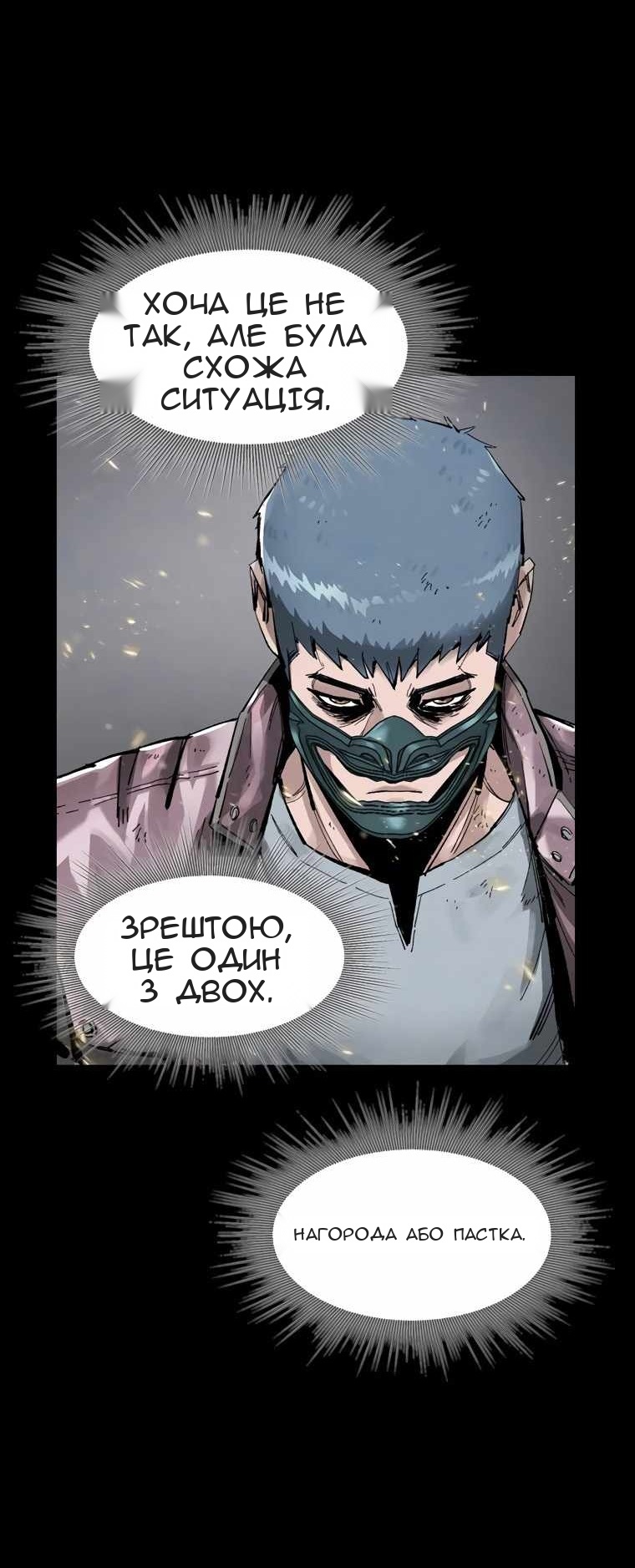 Сторінка 53