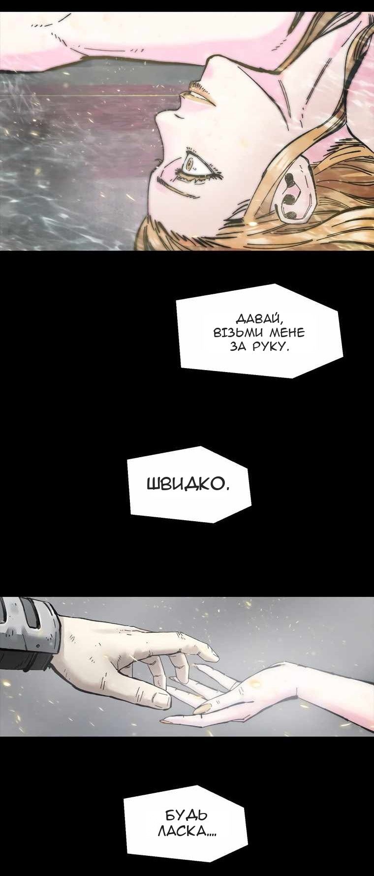 Сторінка 55