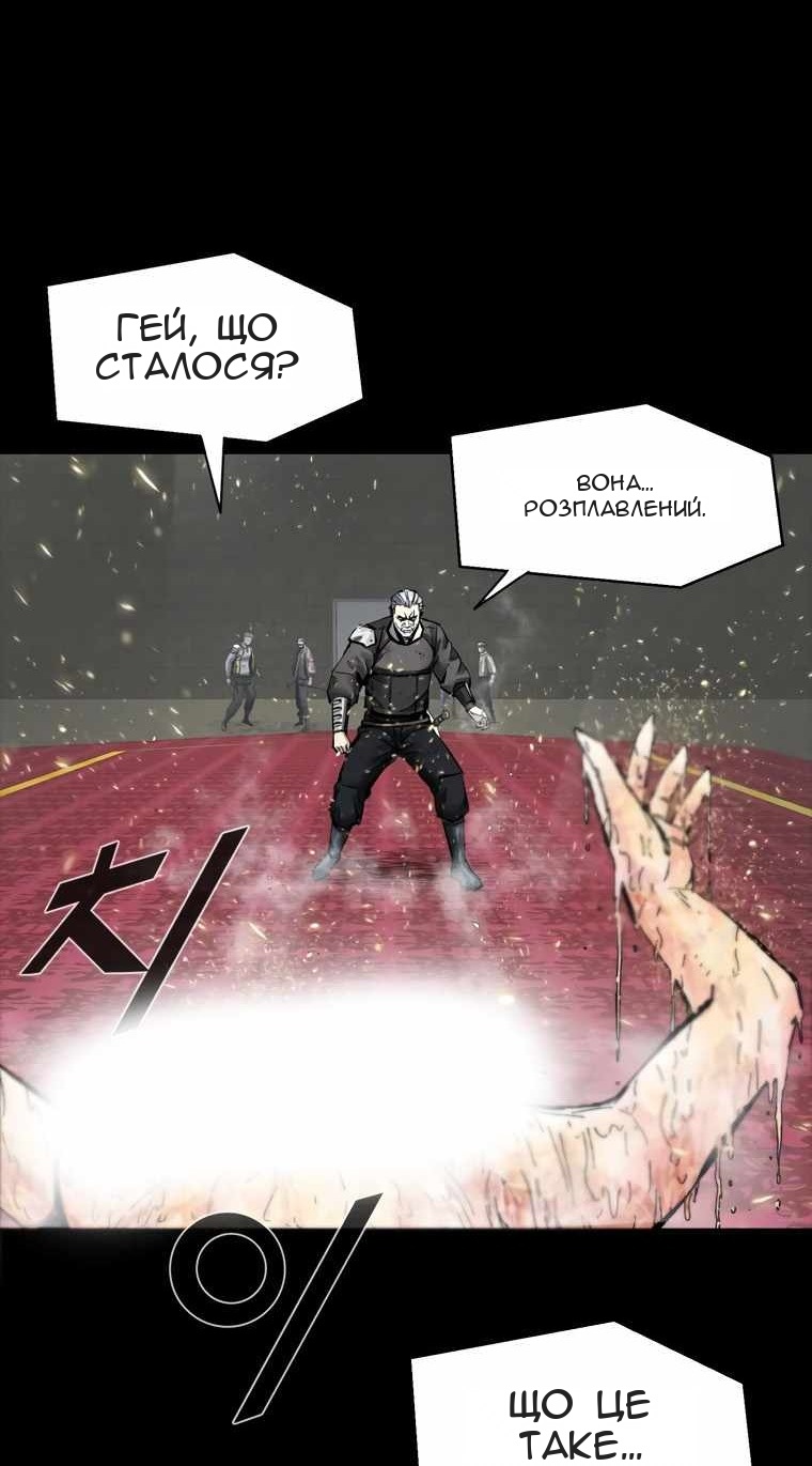 Сторінка 59