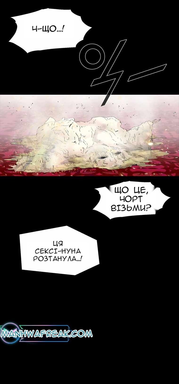 Сторінка 61