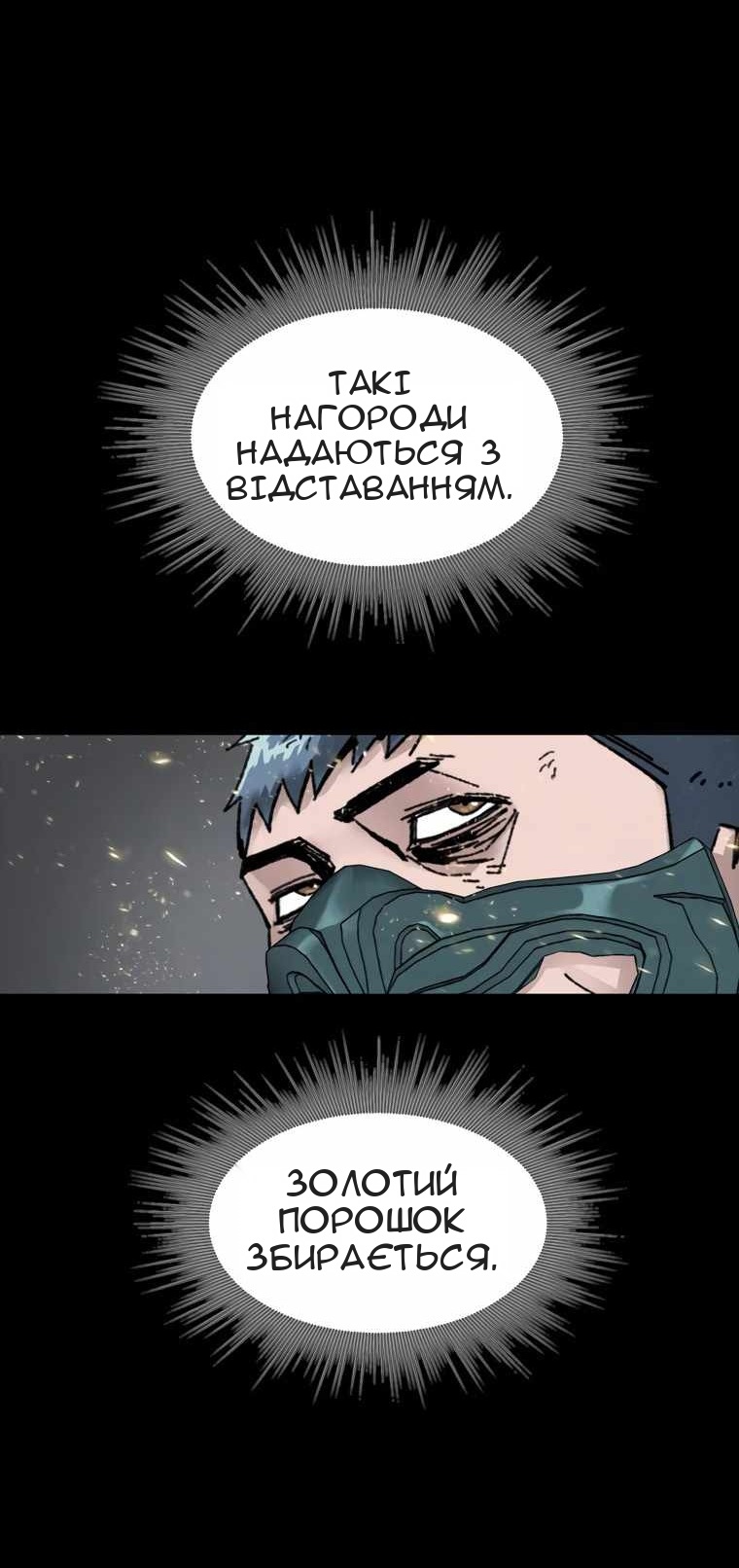 Сторінка 64