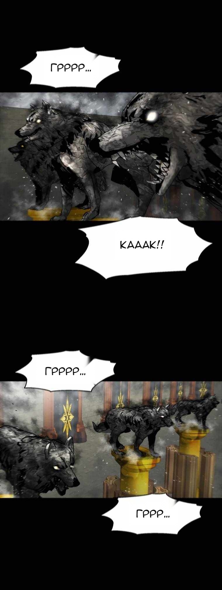 Сторінка 6