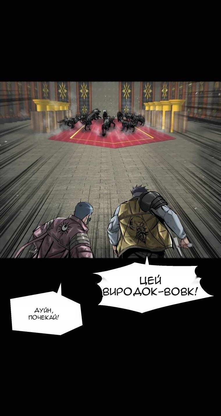 Сторінка 12