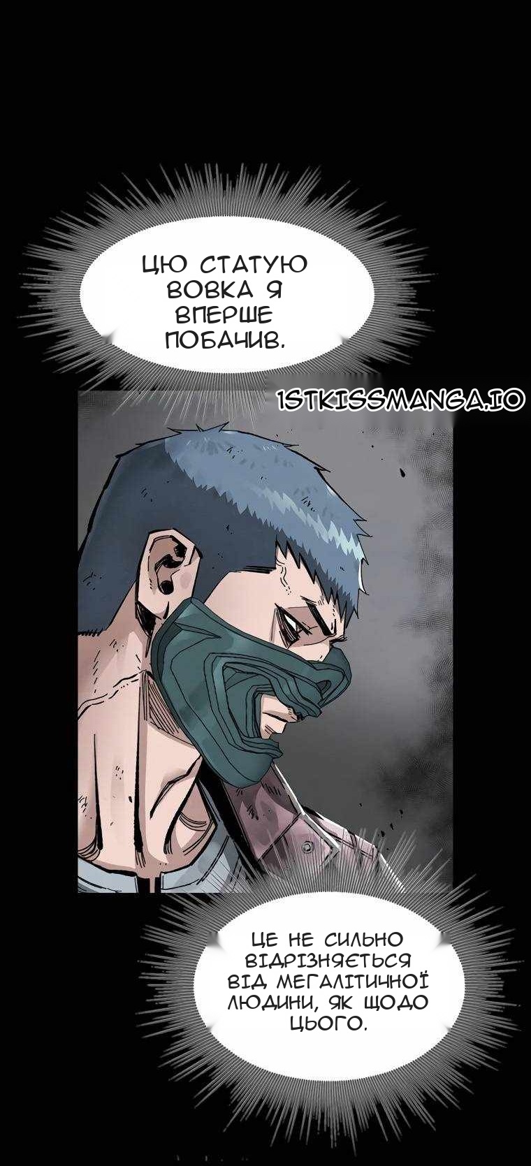 Сторінка 25