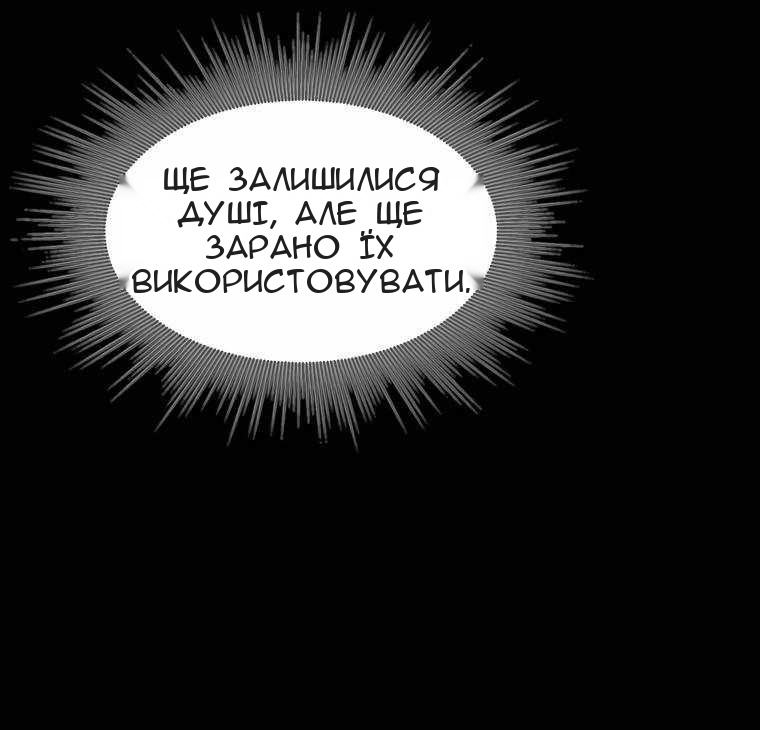 Сторінка 26
