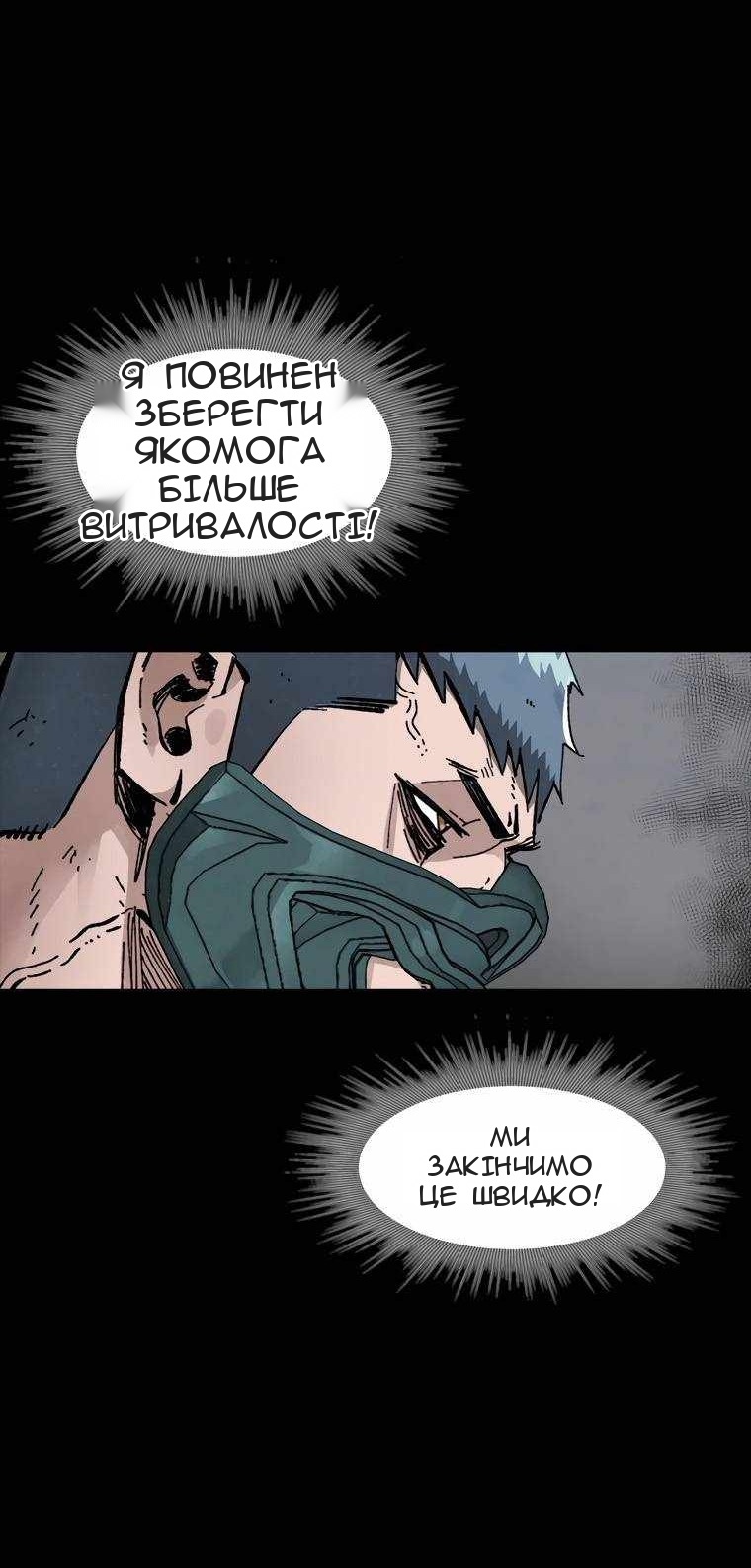 Сторінка 28
