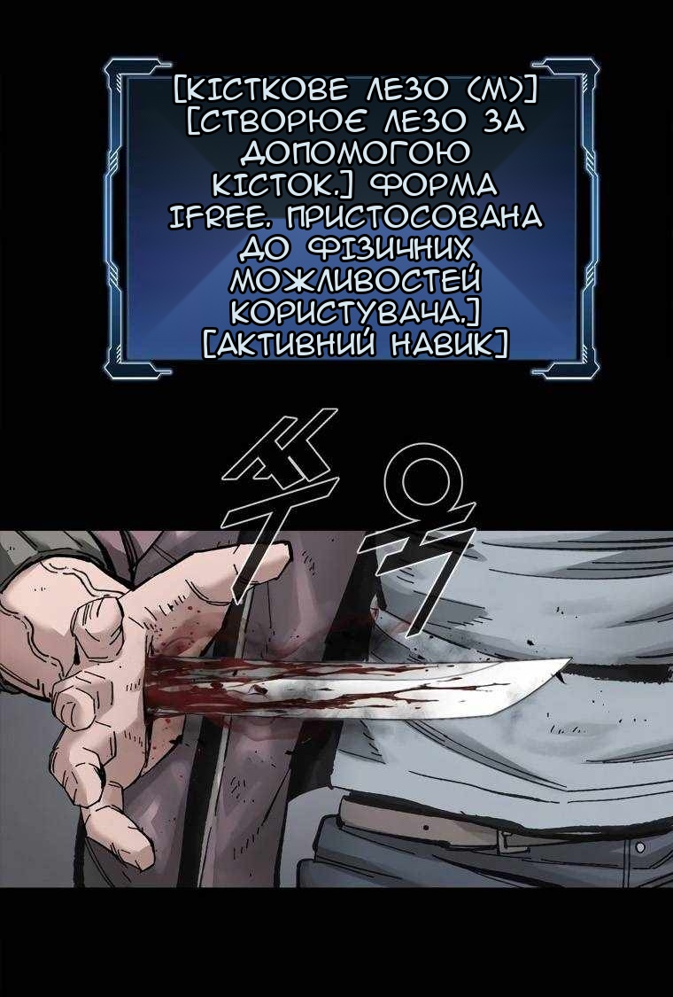 Сторінка 49