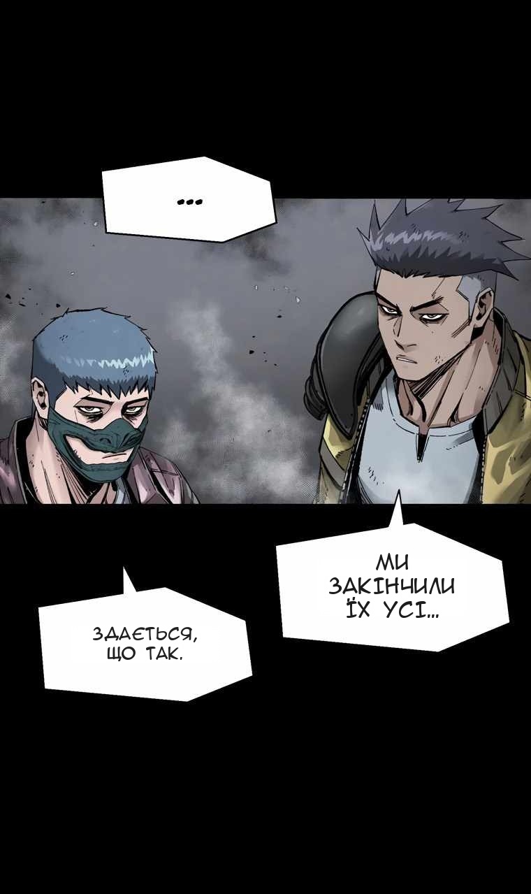 Сторінка 52