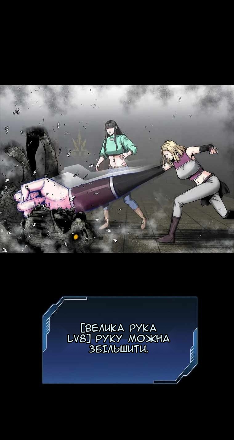 Сторінка 53