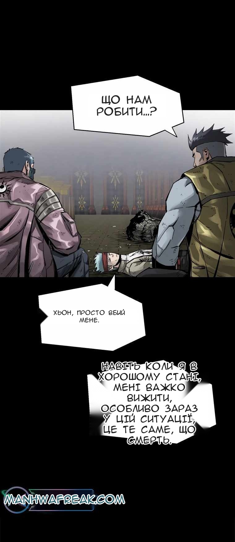 Сторінка 61