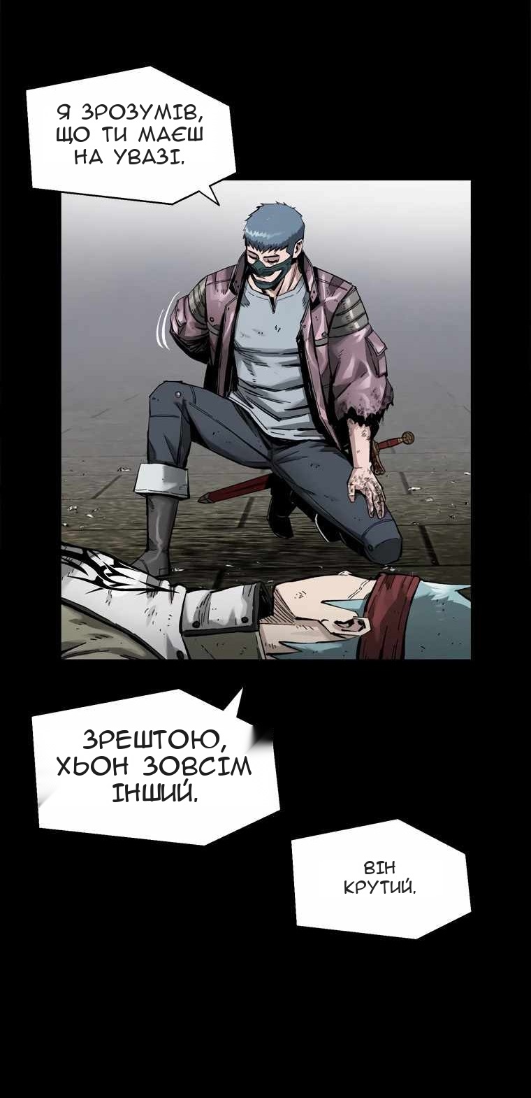 Сторінка 62