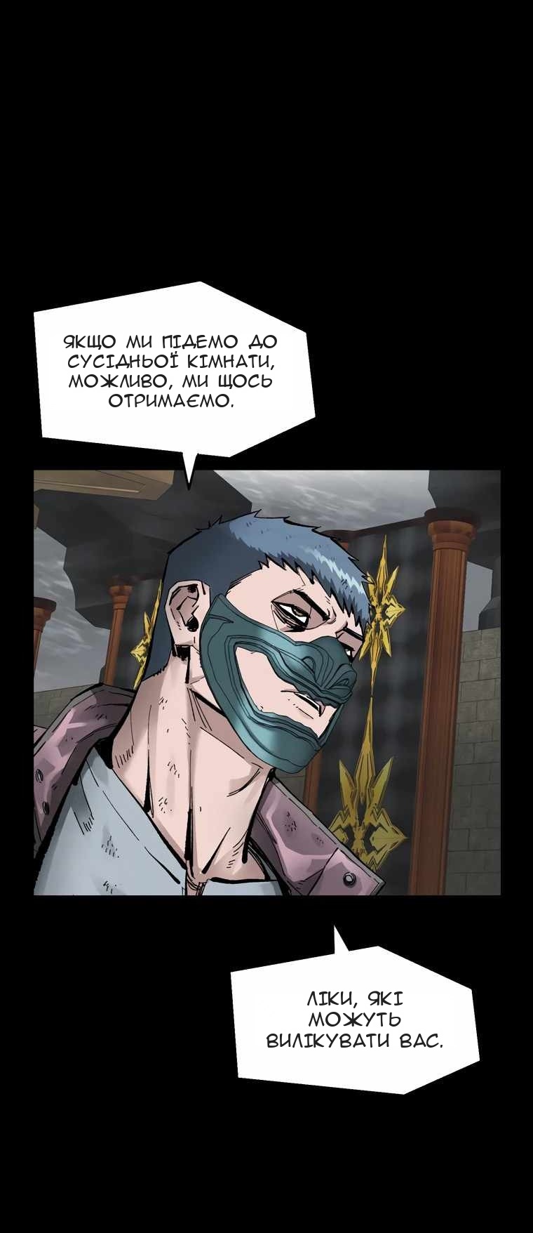 Сторінка 65