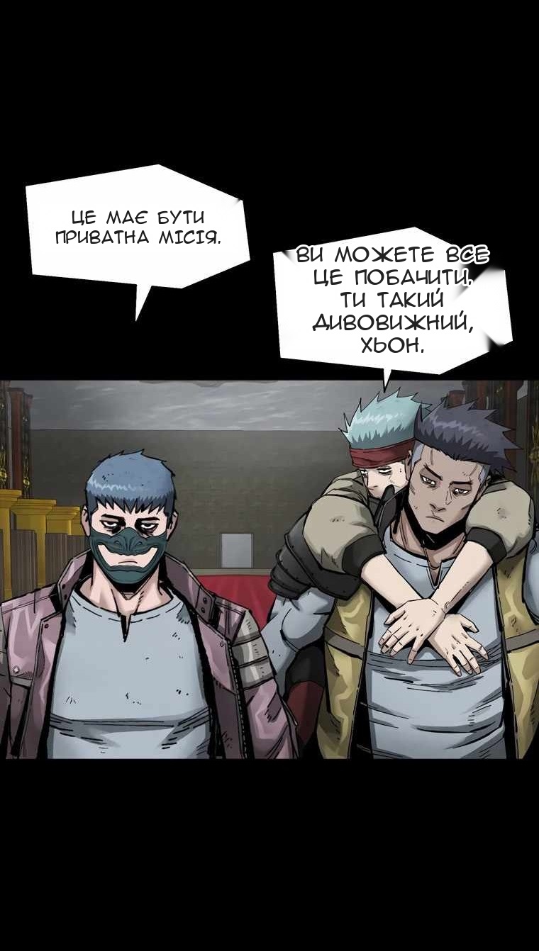 Сторінка 69