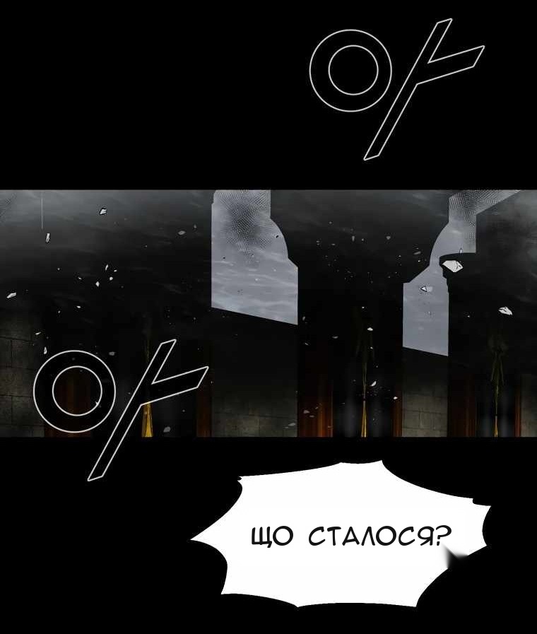 Сторінка 72