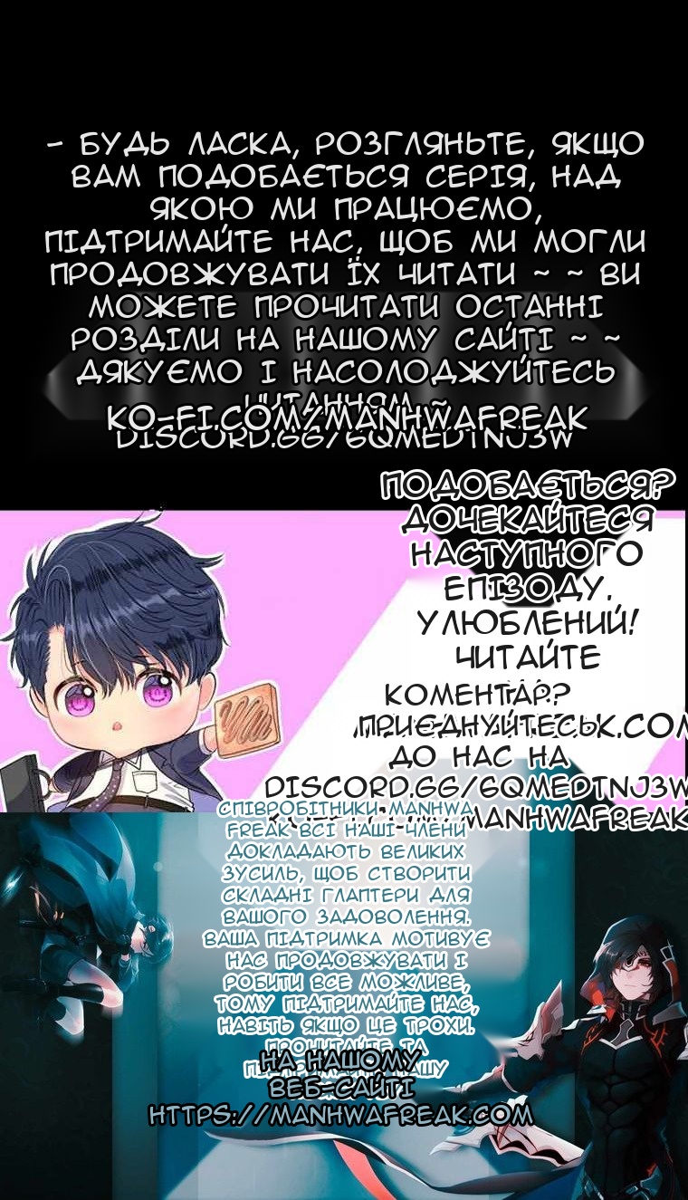 Сторінка 75