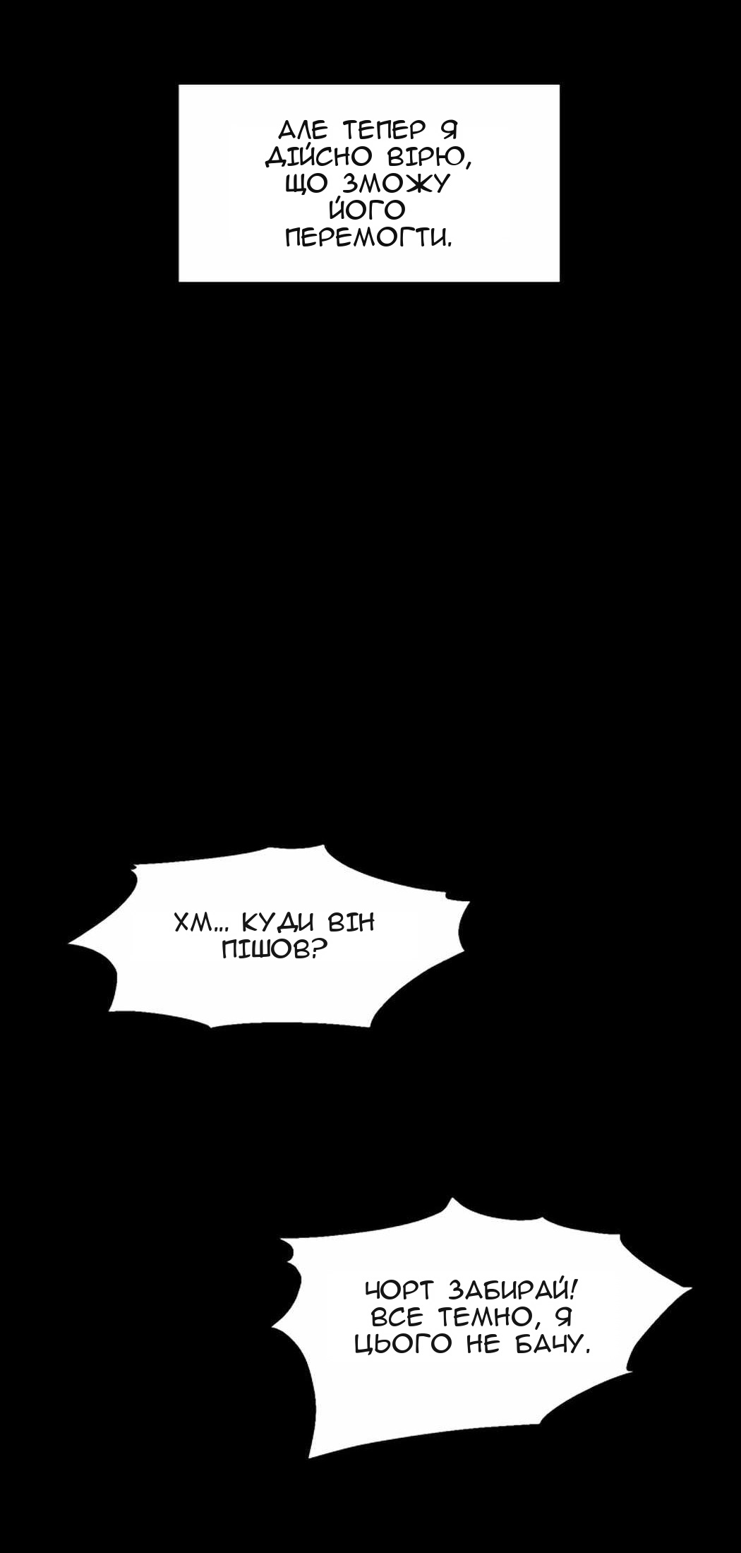 Сторінка 26