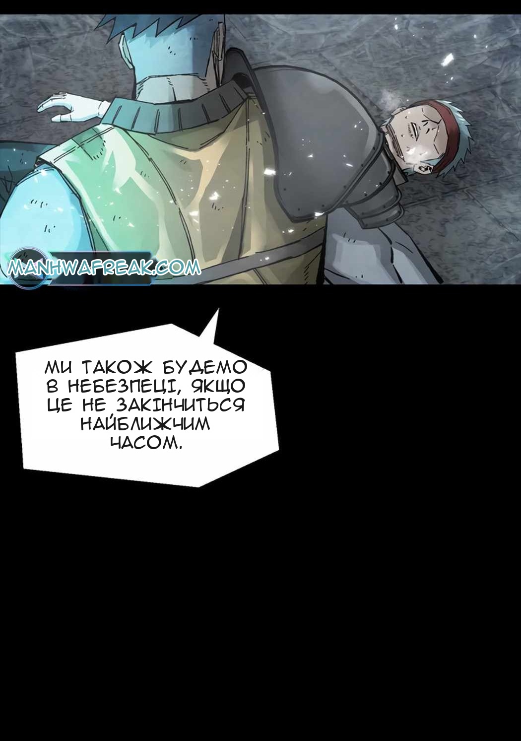 Сторінка 55