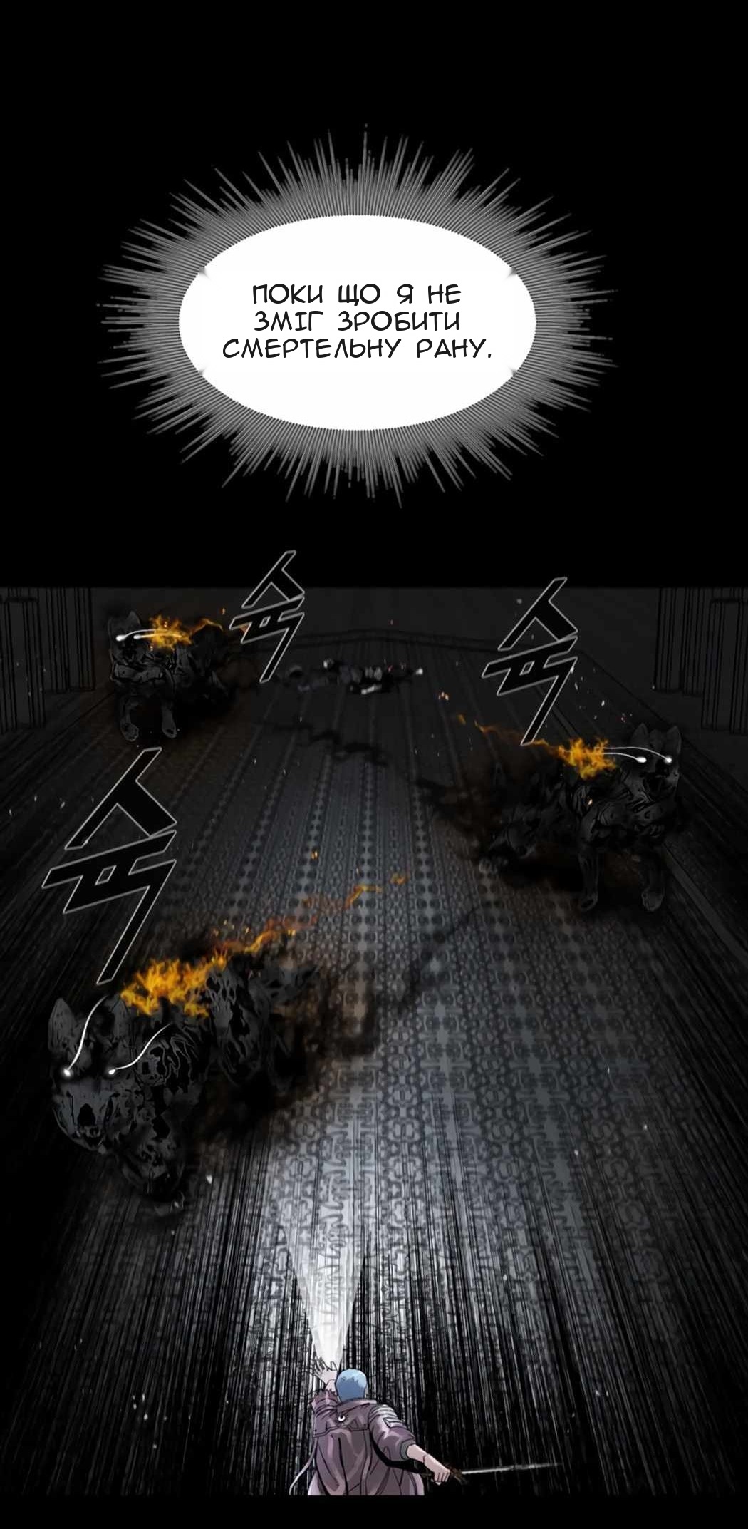 Сторінка 63