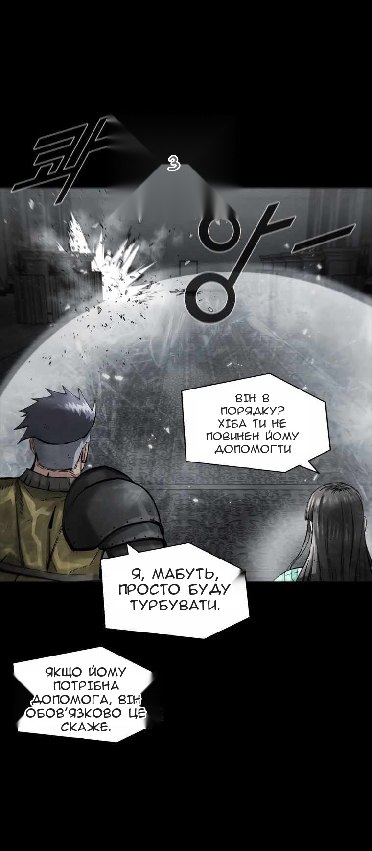 Сторінка 19