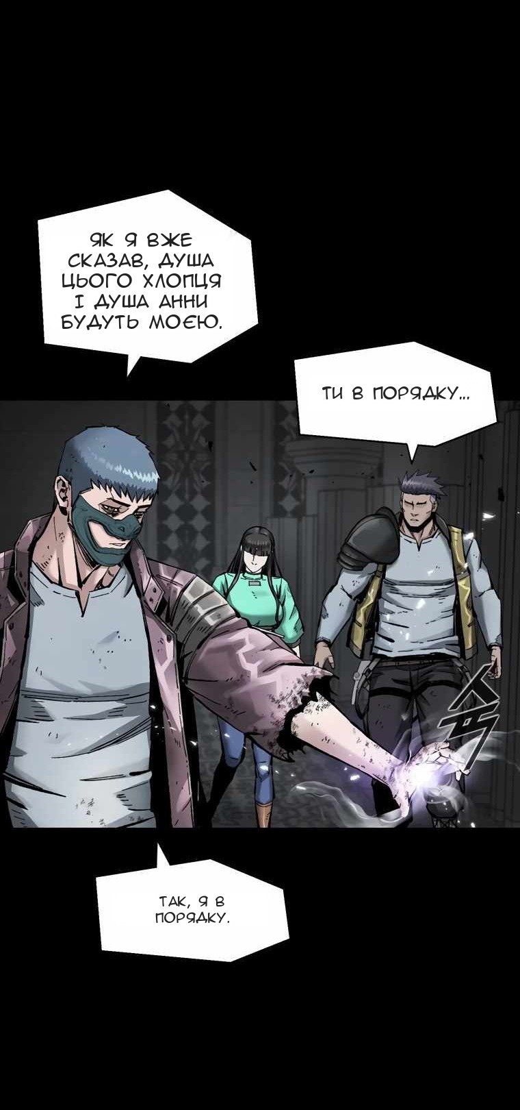 Сторінка 28