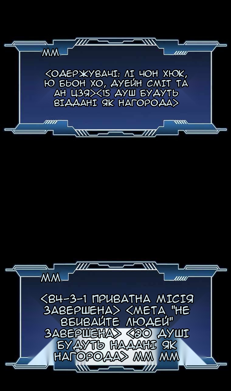 Сторінка 30