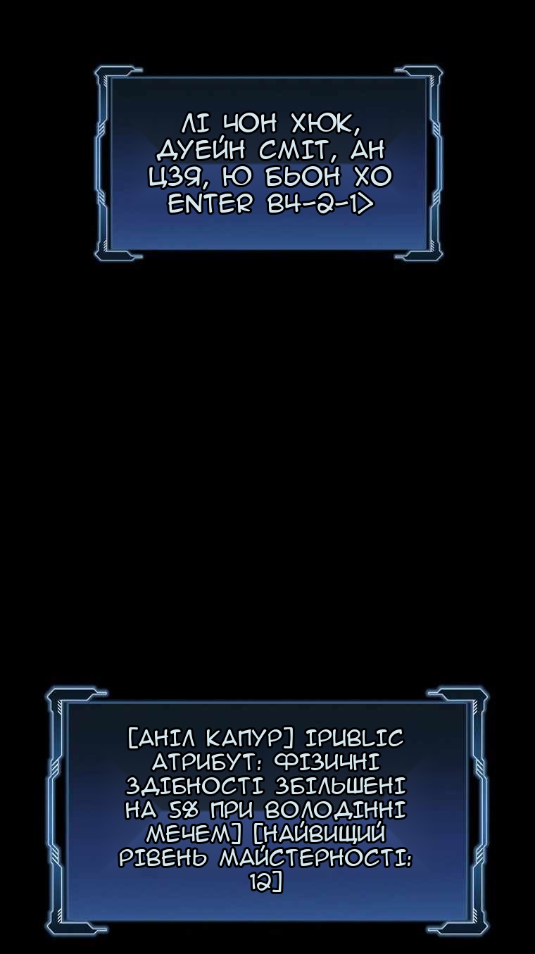 Сторінка 37