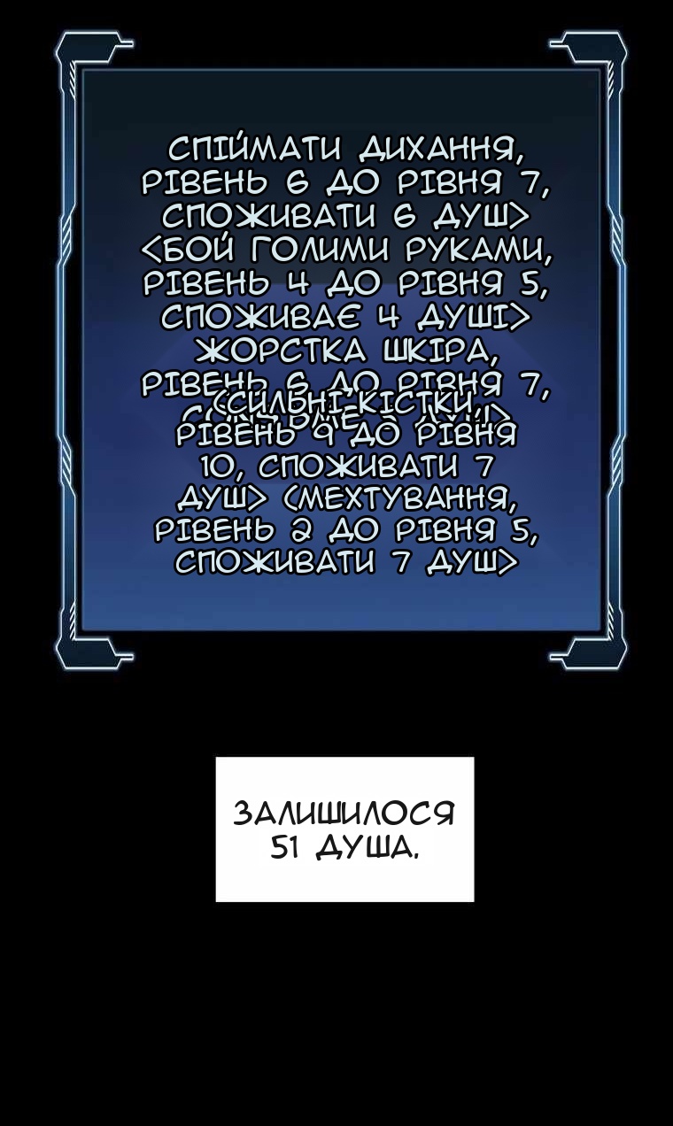 Сторінка 42