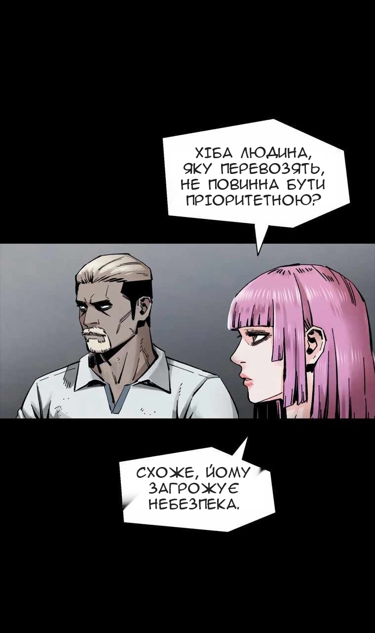 Сторінка 45
