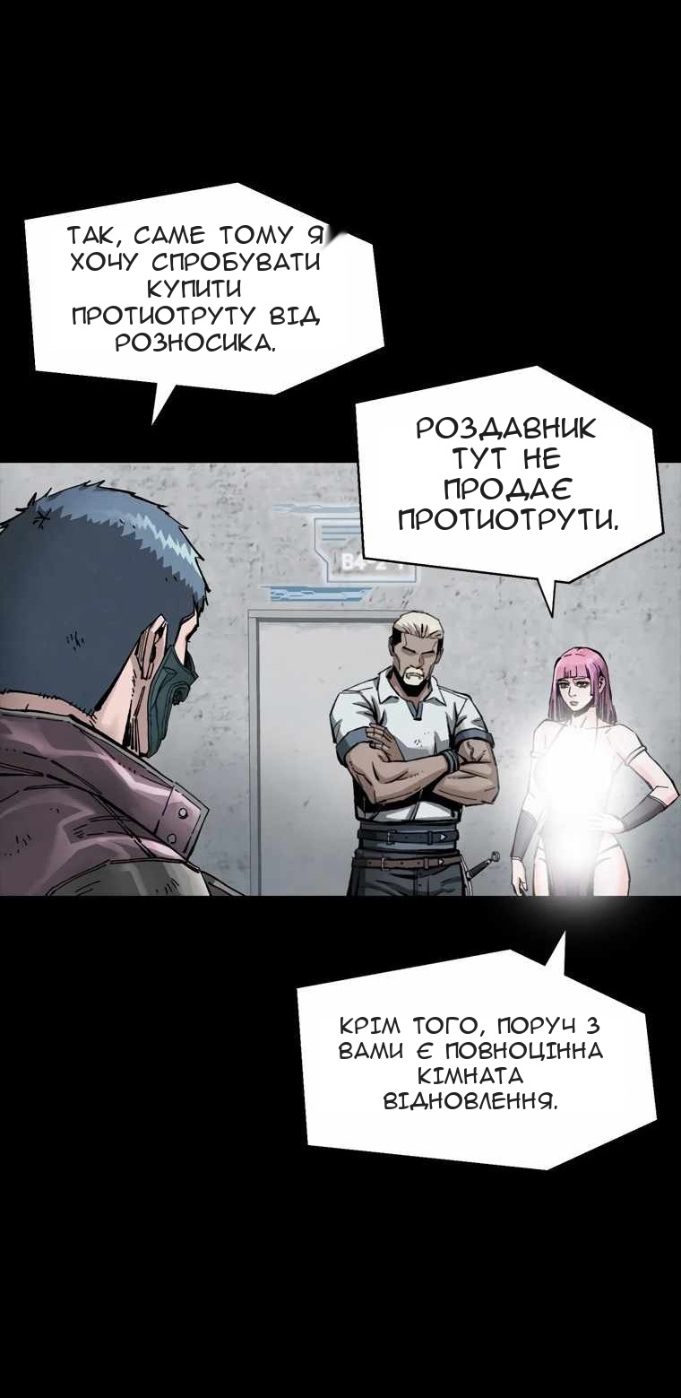 Сторінка 46