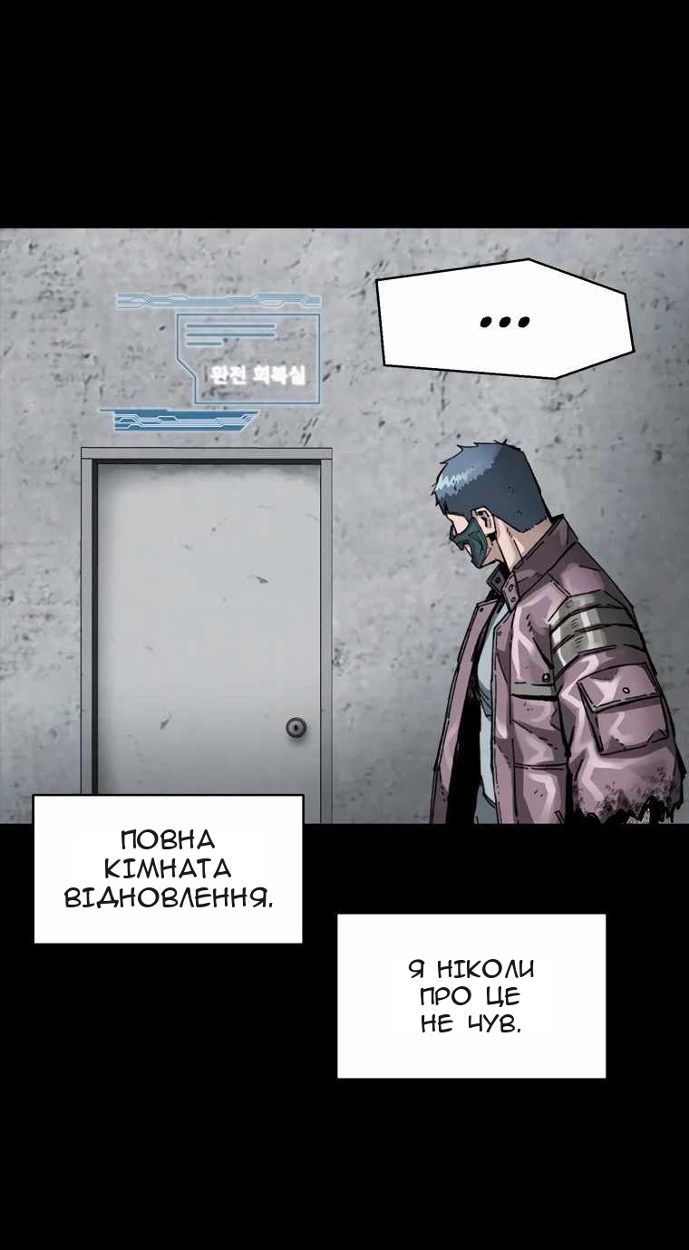Сторінка 47