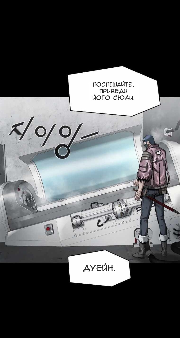 Сторінка 52