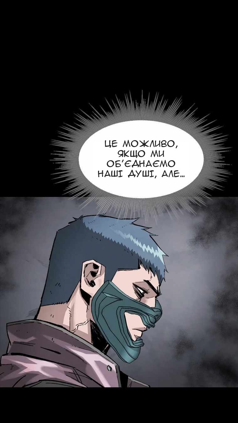 Сторінка 57