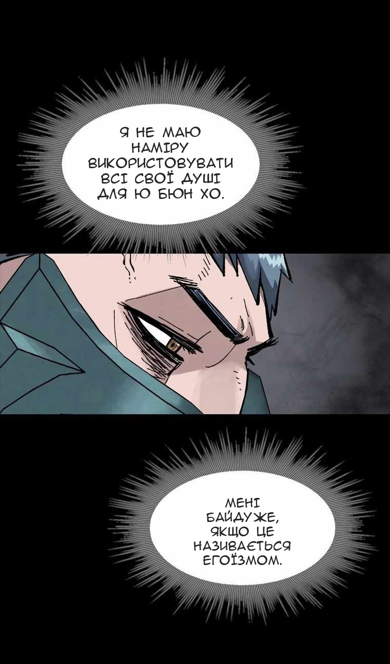 Сторінка 58