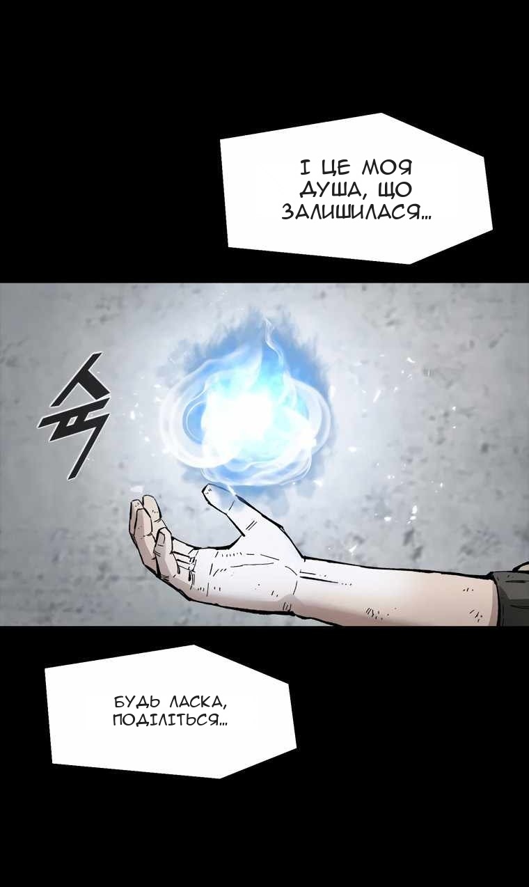 Сторінка 70