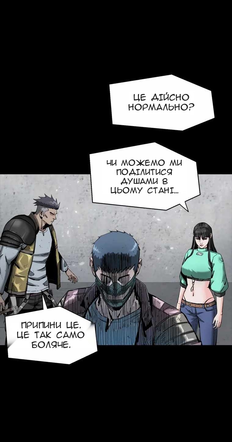 Сторінка 14