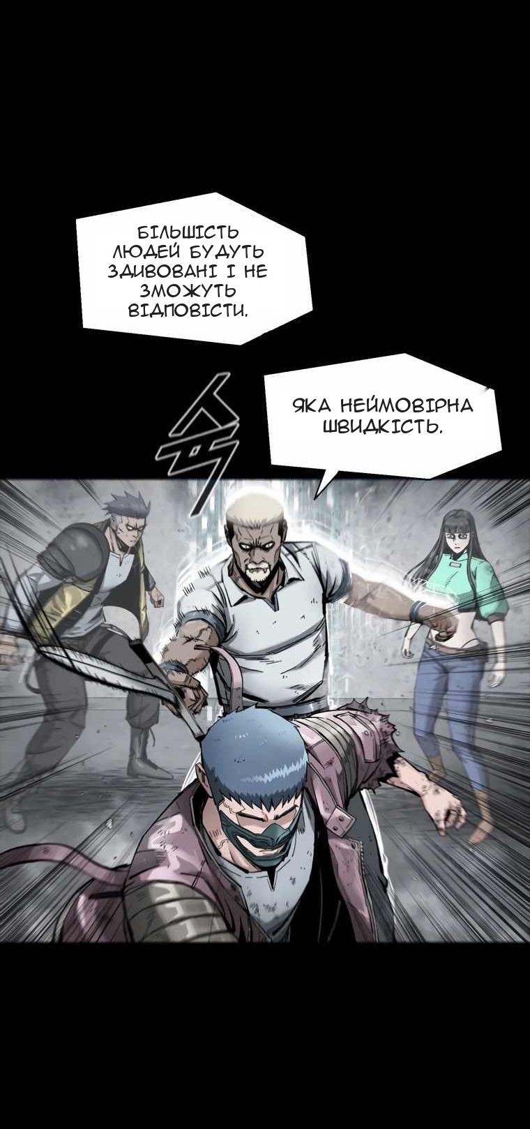 Сторінка 19