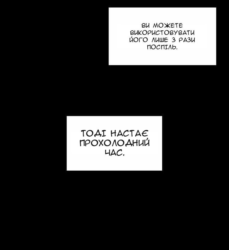 Сторінка 23