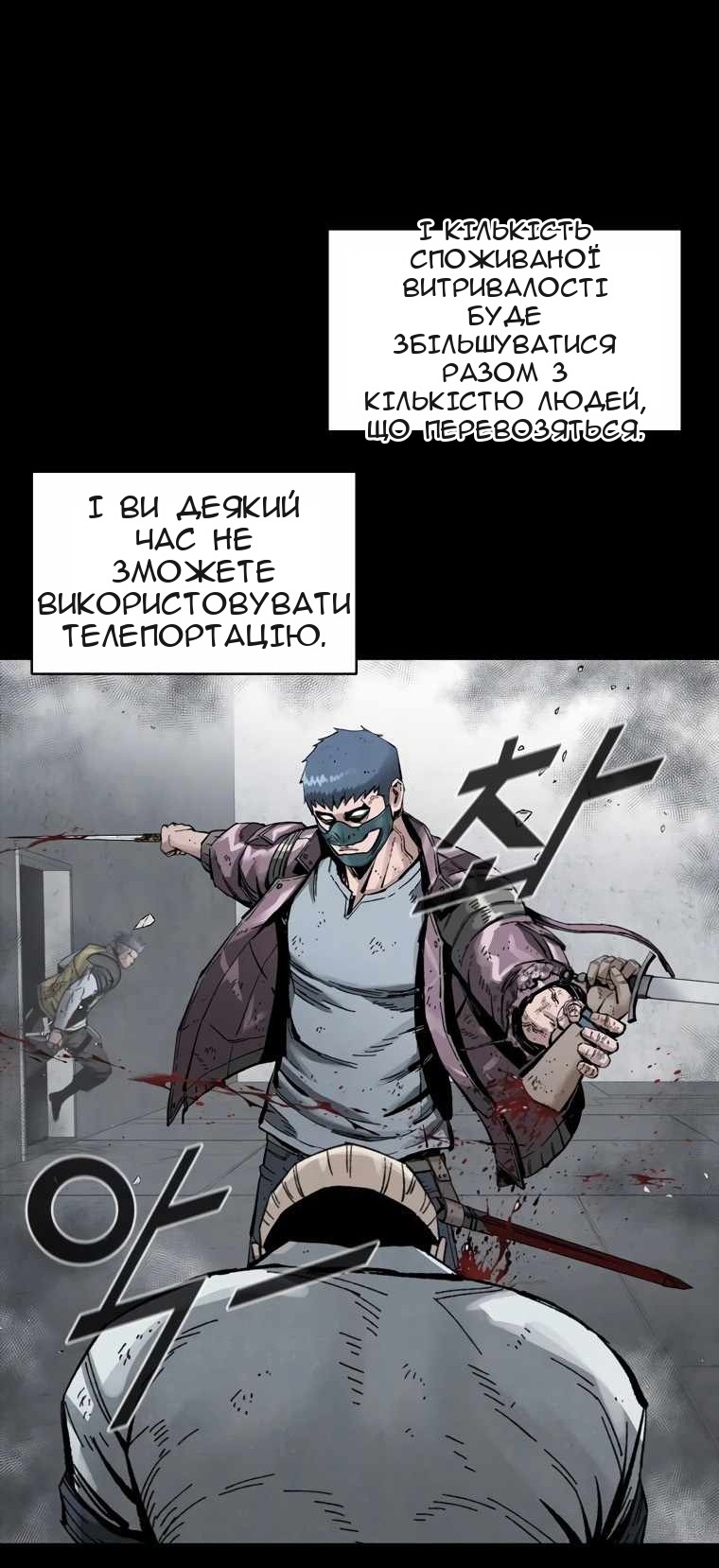 Сторінка 30