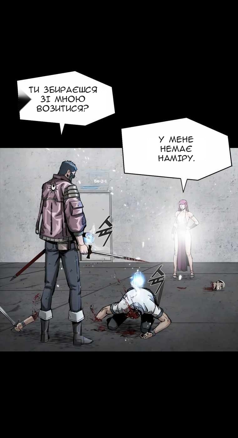 Сторінка 42