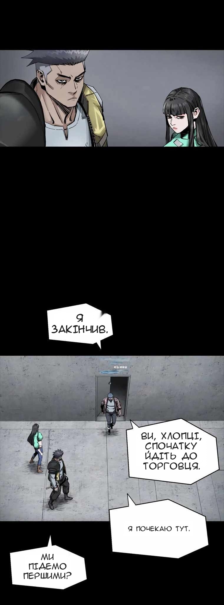 Сторінка 48